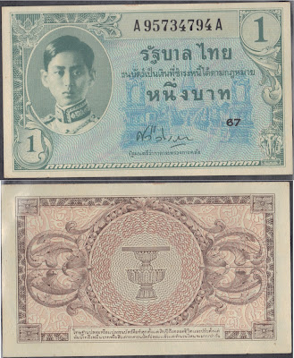 Tailandia 1 baht 1946 P# 63