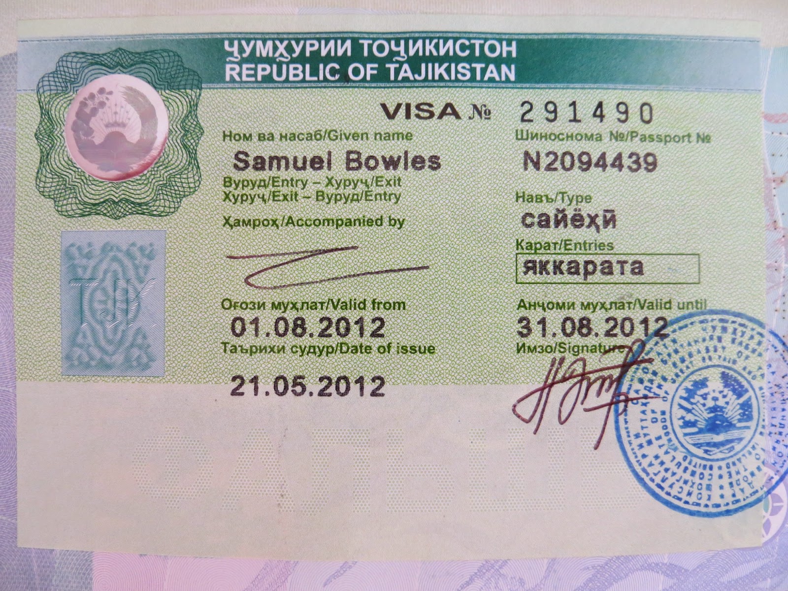 Ереван виза для россиян. Виза Таджикистан. Таджикская виза. Студенческая виза Таджикистан. Виза для граждан Таджикистана.