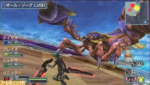 ppsspp phantasy star portable 2 infinity english patch ppsspp phantasy star portable 2 infinity english patch