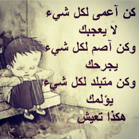 صورحلوه مكتوب عليها كلام