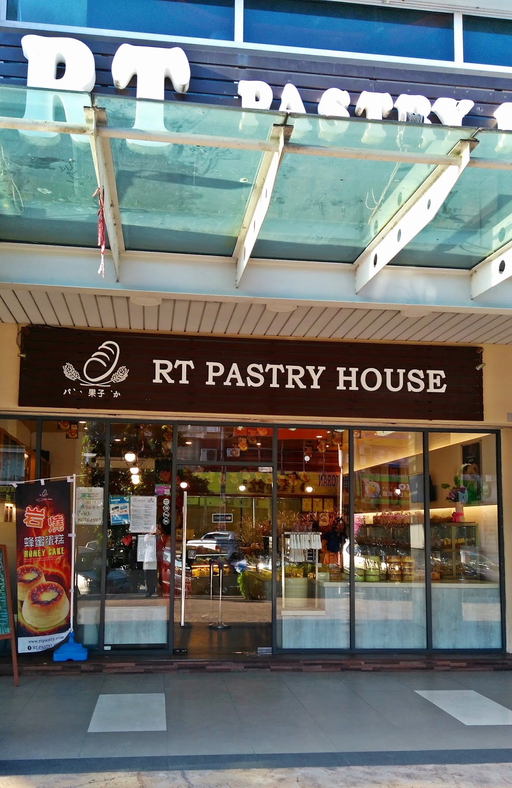 Venoth's Culinary Adventures RT Pastry House Puchong, Selangor