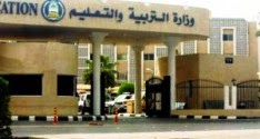 مصر - تعليم : أخبار مسابقة 30 الف معلم للمرحلة السادسة وإختبارات التخصص  