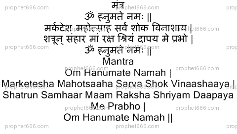 Tantra Hindi Pdf