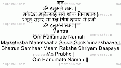 Most Powerful Hanuman Mantra Chant for job problems