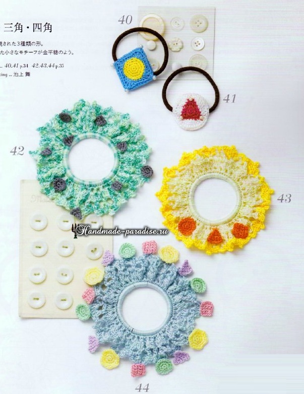 Схемы вязания крючком резиночек для волос (6)