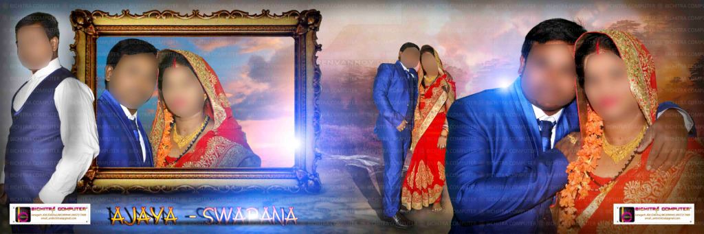 030 - Ajaya - Swapana