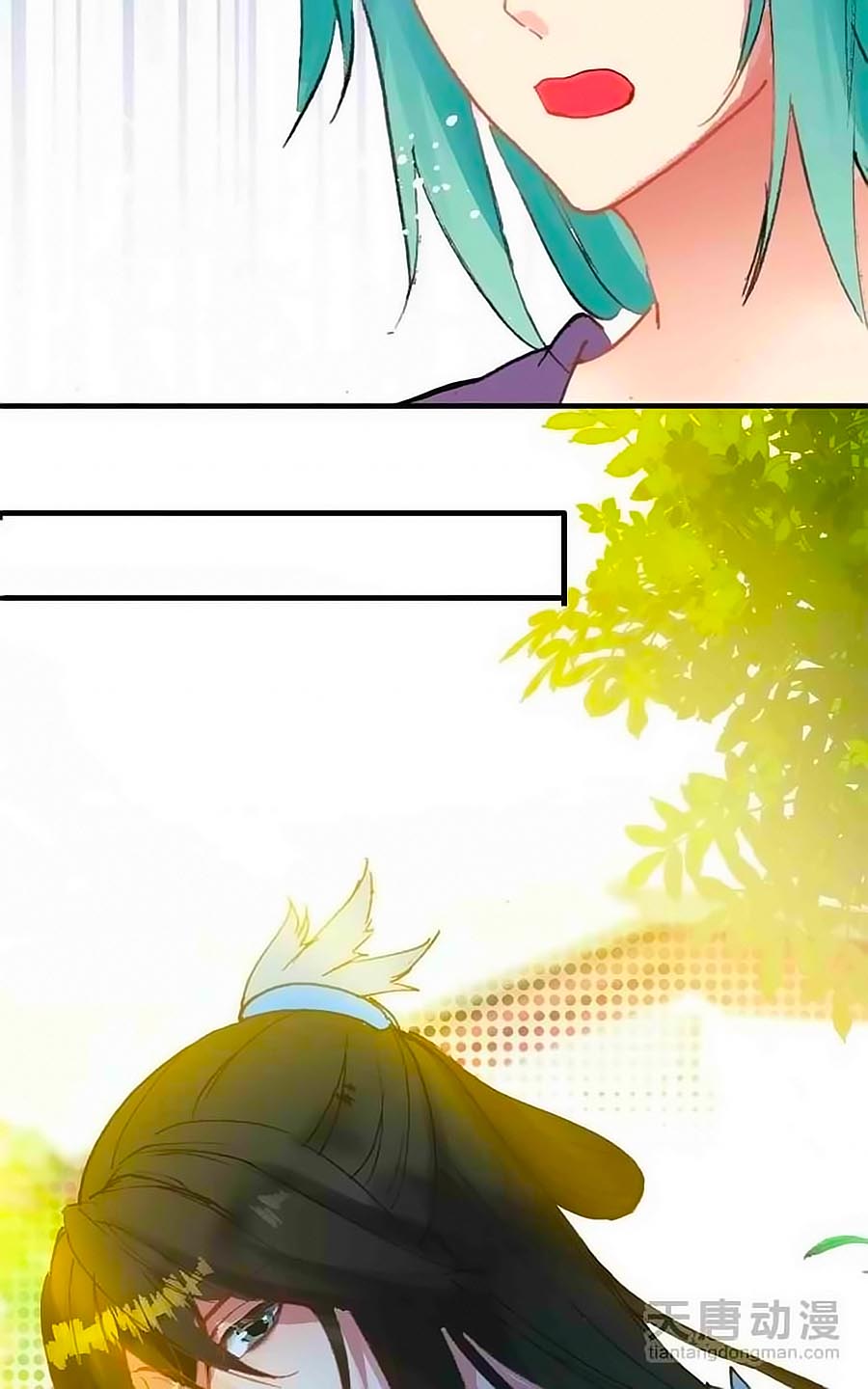 Tỏa Thảo Lục Chap 13 - Next Chap 14