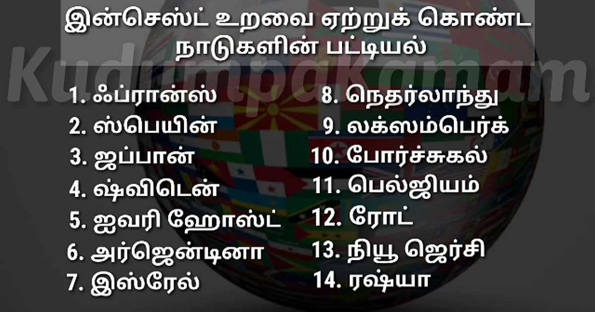 tamil annan thangai kamakathaikal download tamil annan thangai kamakathaikal download