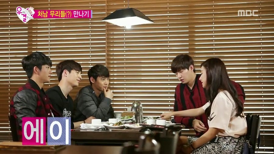 [우결] 서강준이랑 가을양 질투하고 난리난 송재림 ㄷㄷㄷㄷ.jpg | 인스티즈