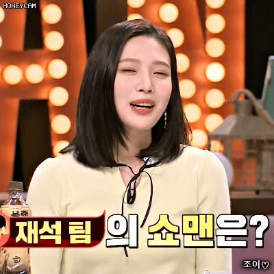 180211 슈가맨 레드벨벳 조이.gif | 인스티즈