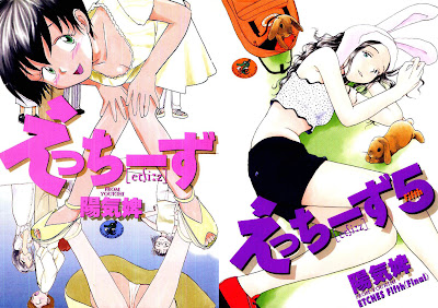 Ecchizu (えっちーず) - 5 Volume Complete