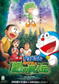 assistir - Doraemon Dublado Filme 28 - e o Reino de Kibo - Nobita to Midori no Kyojin Den - online
