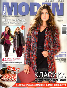 Журнал Diana Moden 2012
