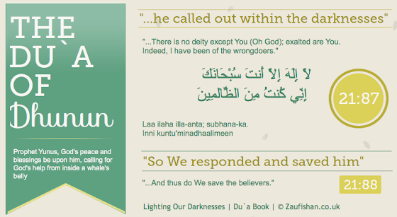 Dhunun's Du`a: A Plea For Rescue - Zaufishan
