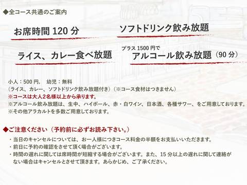 HP情報 OCEAN BBQ BLUE HARBOR(オーシャンバーベキュー ブルーハーバー)