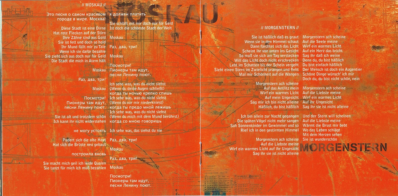 Пионерский отряд. Как поют ленина. Пионеры тут и там песни ленину поют. Занятия пионеров. Москоу раз два три москоу посмотри пионеры там и тут песни ленину поют.