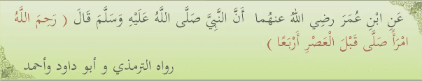 انواع الصلاة انواع الصلاة
