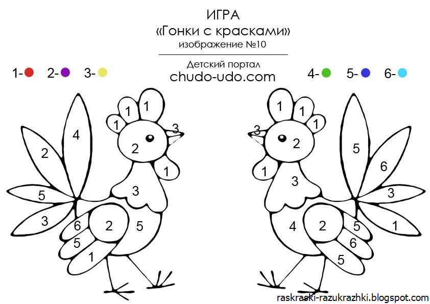 Раскраски По Цифрам Для Детей 4 5