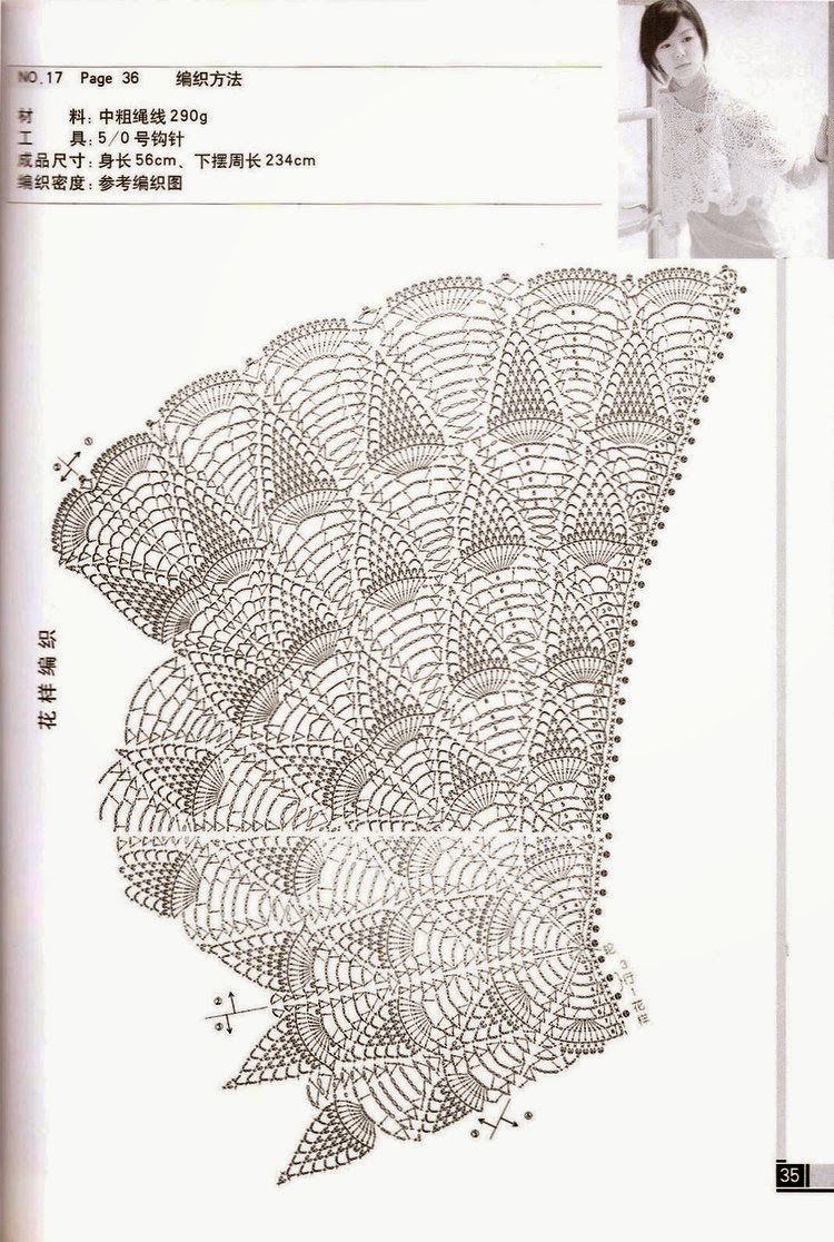Шаль схема ананас. Шаль пелерина крючком ананас. Шаль вязаная крючком узором ананас. Шаль накидка крючок ананас. Накидка крючком со схемами узор ананас.
