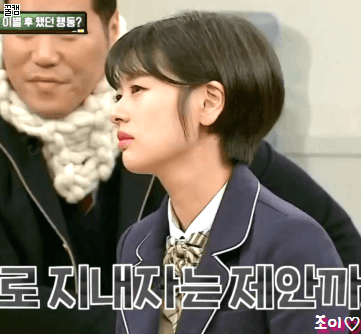 웃을때 진짜 천사같은 넘나예쁜 짱예 핵짱예 애봉이 아는형님 정소민.gif | 인스티즈