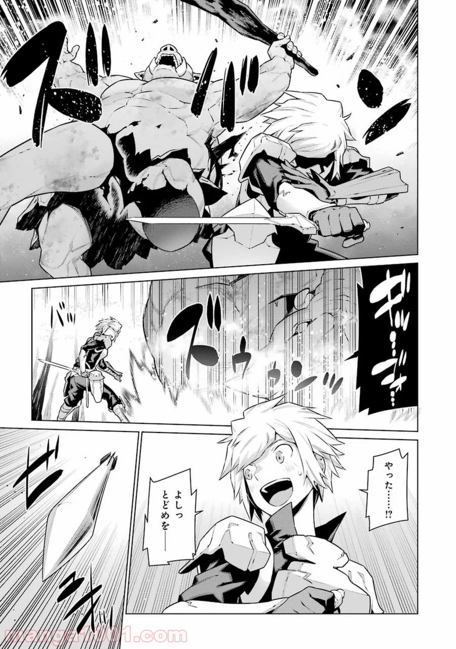 ダンジョンに出会いを求めるのは間違っているだろうか - Raw 【第27話】 - Manga1001.com