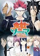 Shokugeki no Souma (OVA 2) Shokugeki no Souma OVA 2