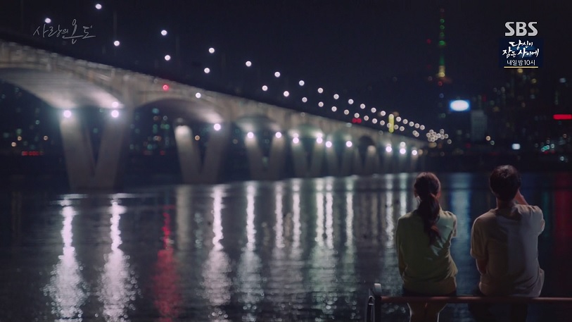 사랑의 온도 (Temperature Of Love) : 한강공원 (Hangang Park) 사랑의 온도 (Temperature Of Love) : 한강공원 (Hangang Park)