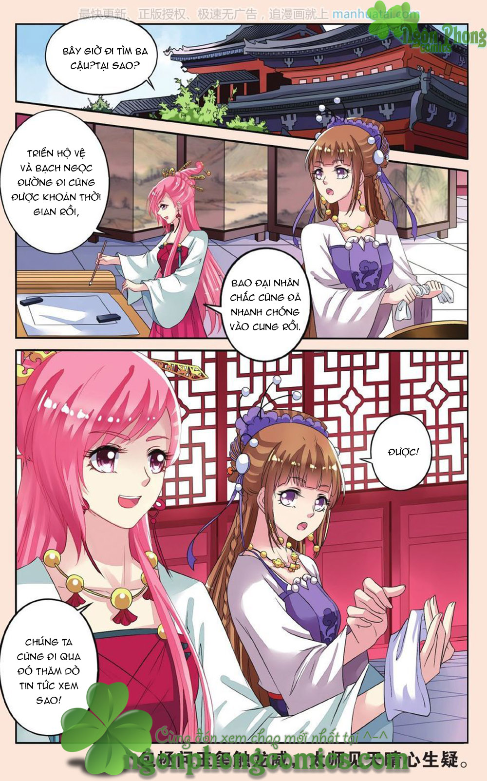 Bỉ Chi Thiên Niên Chap 34 - Next Chap 35