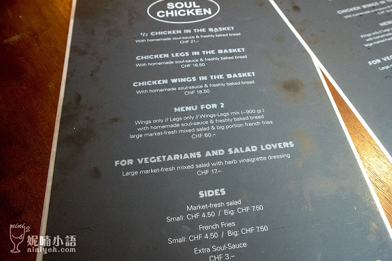 【瑞士琉森美食推薦】Restaurant Soul Chicken 。好吃到要CPR的神級美食