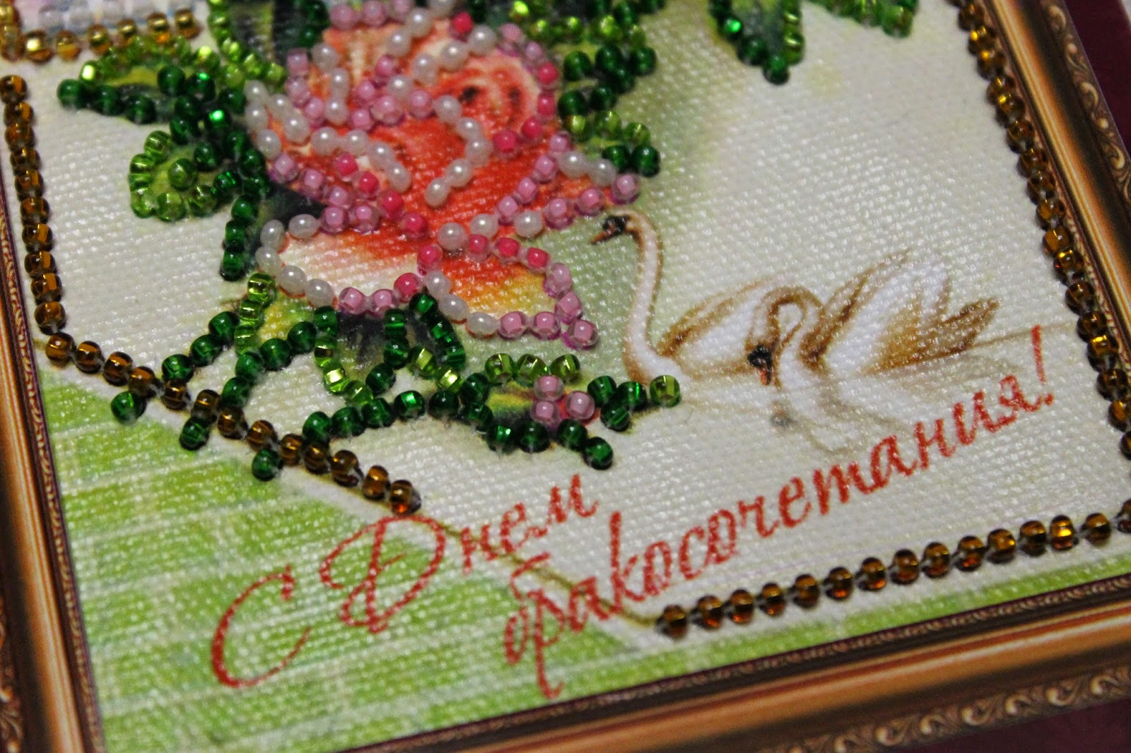 открытка бисером своими руками. вышивание бисером к 8 марта. открытка бисером. декор для открытки. бисер незабудки букет.