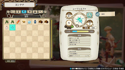 Atelier Ryza Ever Darkness The Secret Hideout Game Screenshot 9