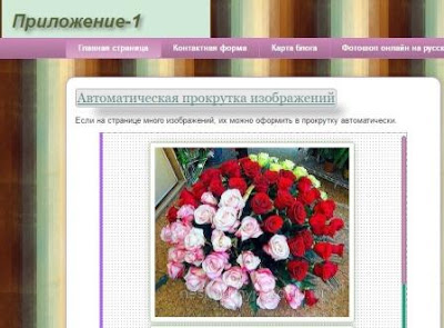 Оформление ссылок Всплывающее оформление ссылок в блоге. Скрипт для оформления.