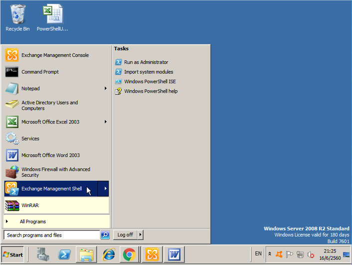 Exchange Management Shell Download