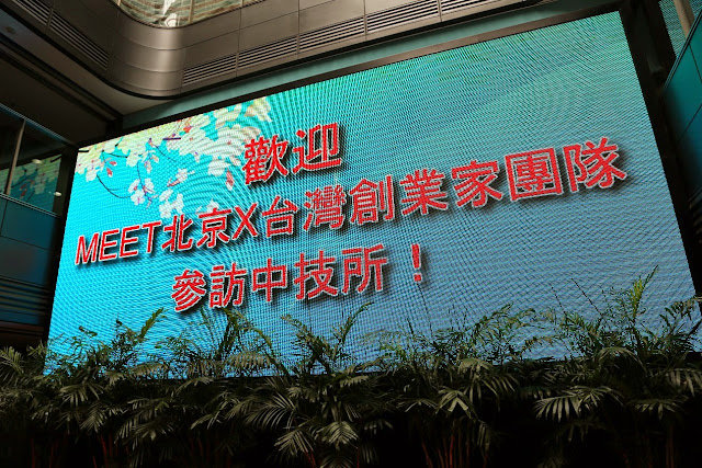 中國技術交易1.jpg enter image description here