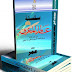 حمل سلسلة عالم المعرفة.. المجموعة 1-400 للتحميل pdf