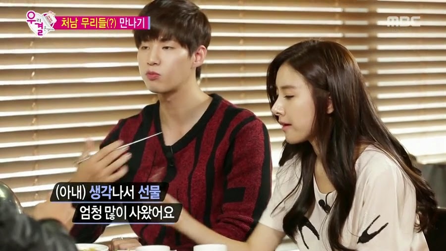 [우결] 서강준이랑 가을양 질투하고 난리난 송재림 ㄷㄷㄷㄷ.jpg | 인스티즈