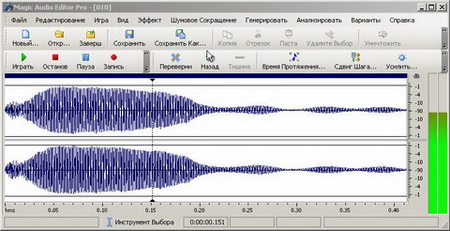 Audio editor pro. Программа удаления шума из аудио Magic.