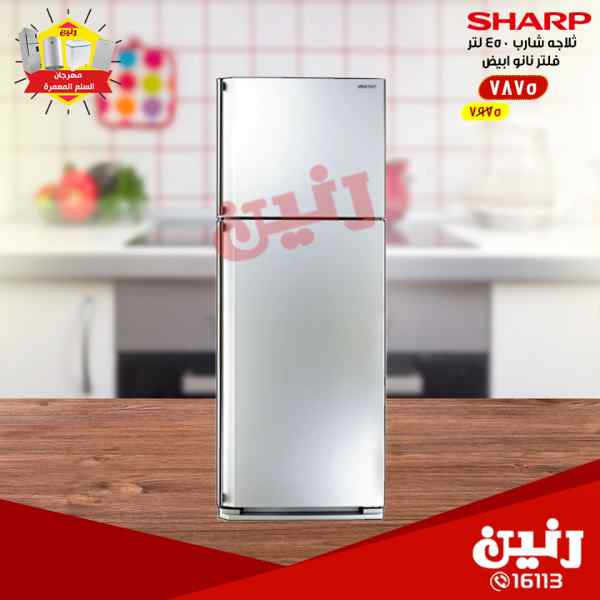 عروض رنين عروض رنين