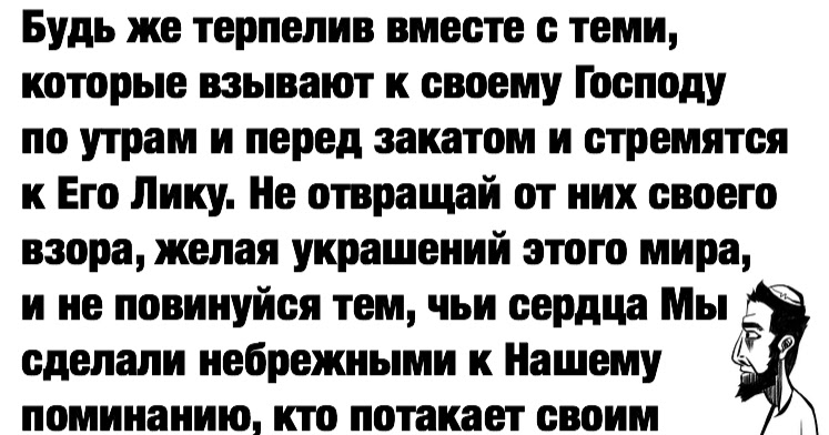 С теми которые были. Будь терпелив. С теми которые были. Мотивирующие цитаты. Тянут вниз цитаты.