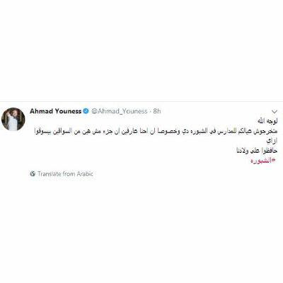 مجلة سحر الحياة