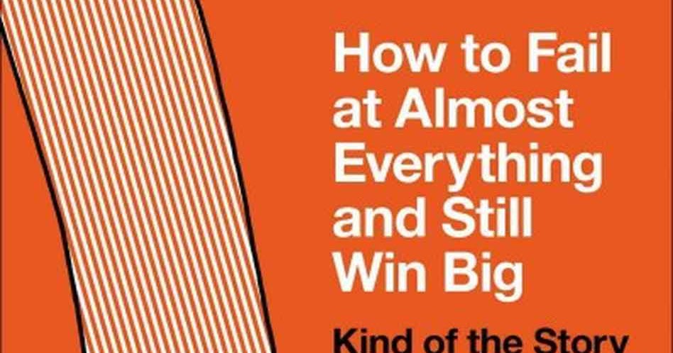 Картинка fail very. Предложение с fail to. Джимм керри мудрец. Fail at failing. Fail для презентации.