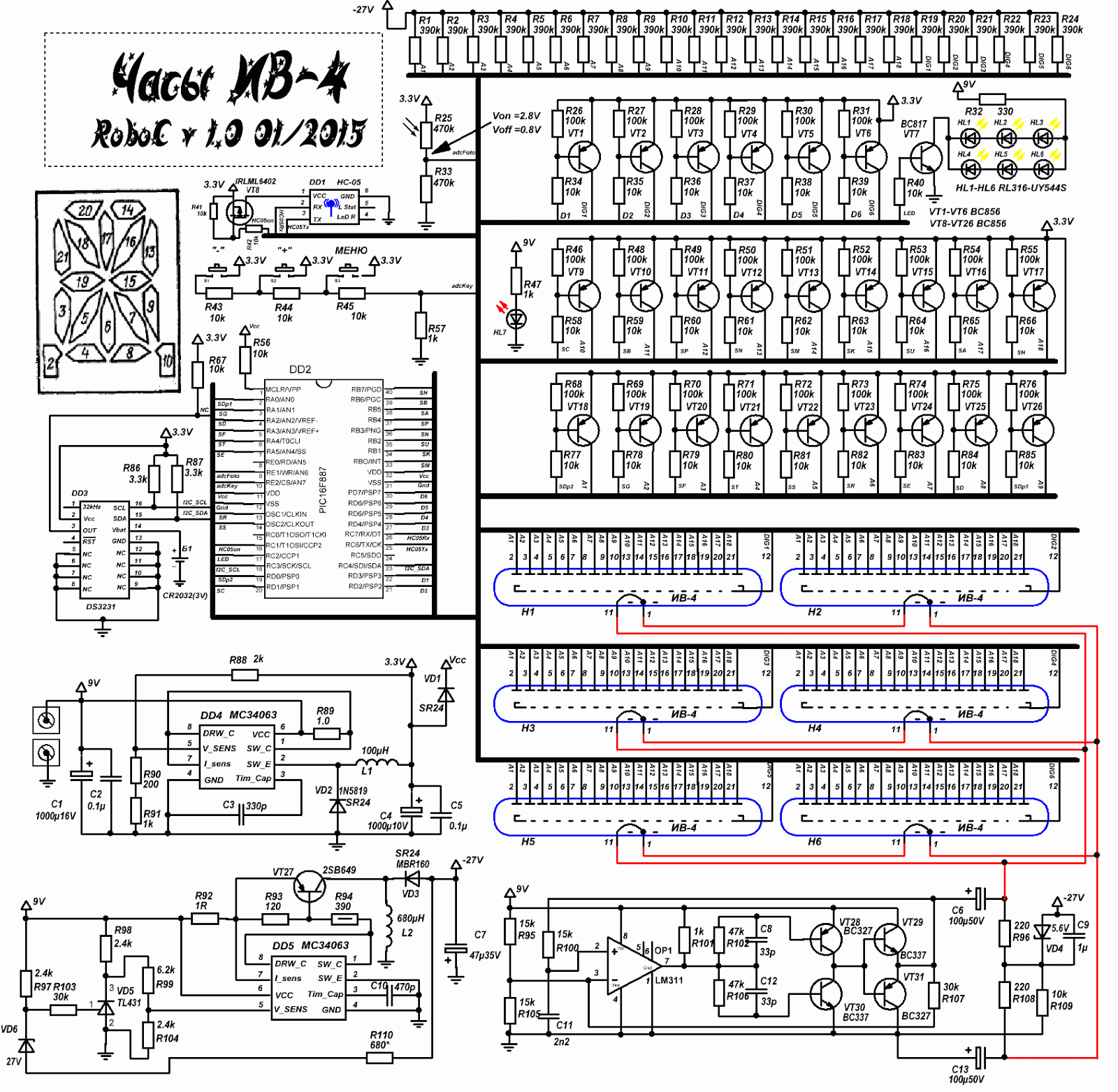 Ин 4 схема. Ив-6 индикатор печатная плата. Индикатор Ив 28а схема включения. Схема часов на люминесцентных Ив-6. Часы на Ив-9 схема.