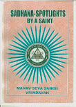 Sadhana-Spotlight by a Sant