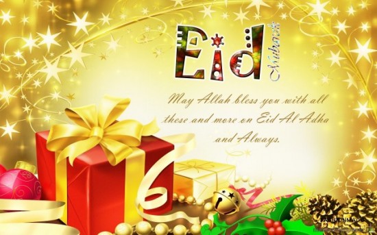 eid mubarak cards free download 091413
