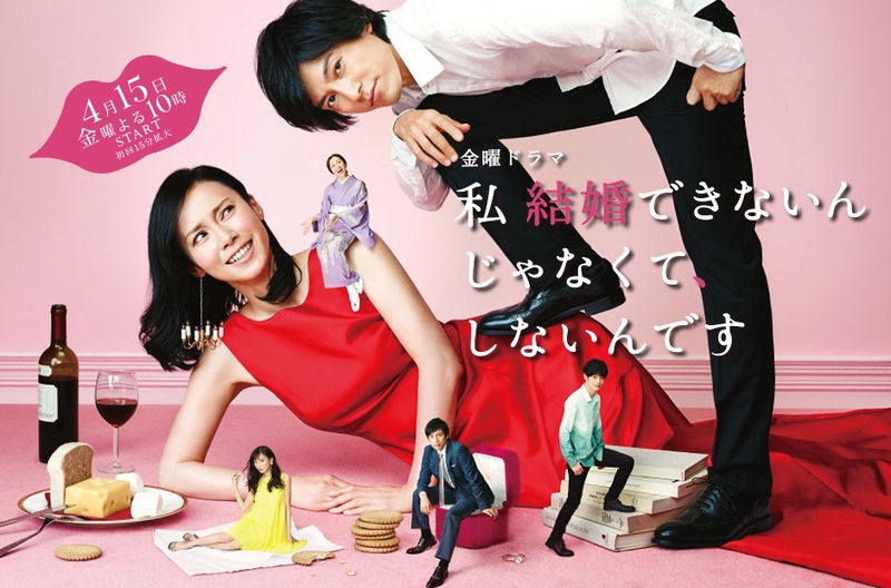 Recommended JDrama Romance Part 3 - JDoramaCafe