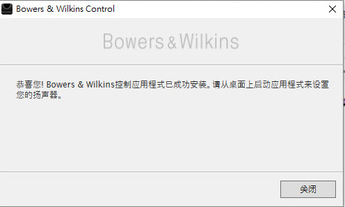 Bowers &amp; Wilkins Zeppelin Wireless 無線音響 ~ 聽見就像看見