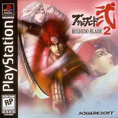 https://psxforever.com/2018/09/bushido-blade-2-psx-ps1-ntsc-ingles-epsxe.html