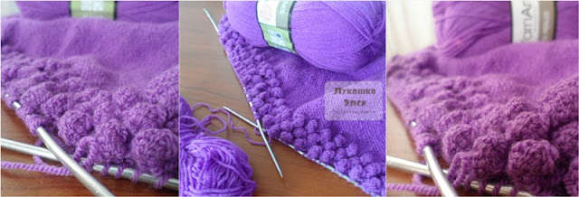 Лукошко Элси