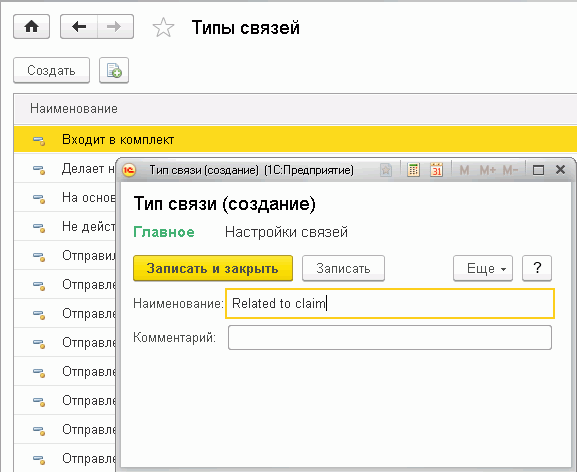 где хранятся данные 1с. 3. настроить в 1с работники на псн. выгрузка информационной базы 1с. 1с предприятие вкладка отчеты.
