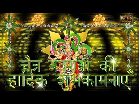 Happy navratri wishes in hindi